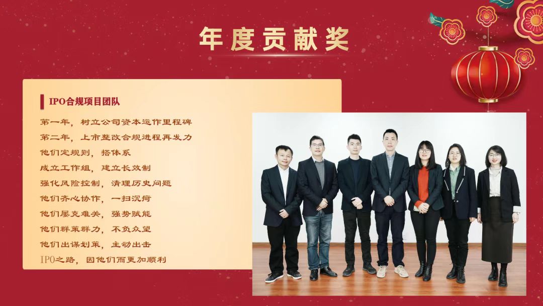 年度貢獻(xiàn)獎 年度貢獻(xiàn)獎