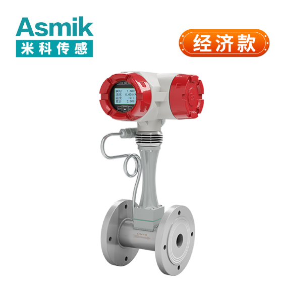 氣體流量計(jì)量傳感器廠家