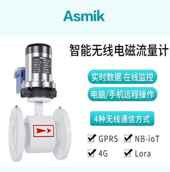 污水在線監(jiān)測(cè)儀器生產(chǎn)廠家