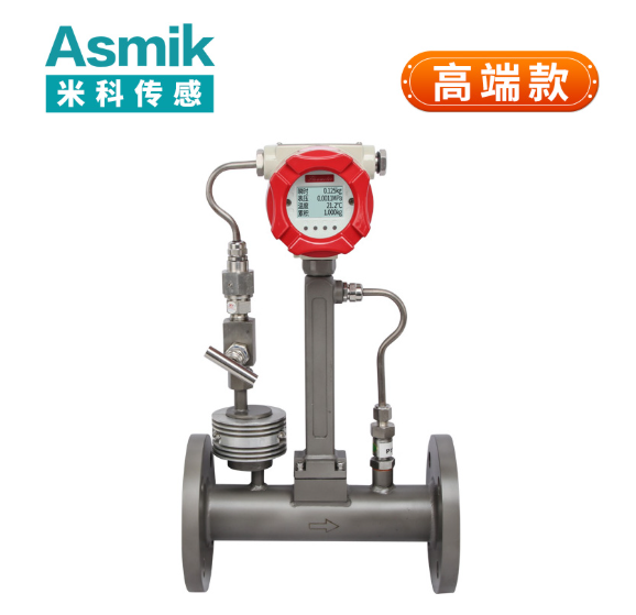 渦街蒸汽流量計 dn125